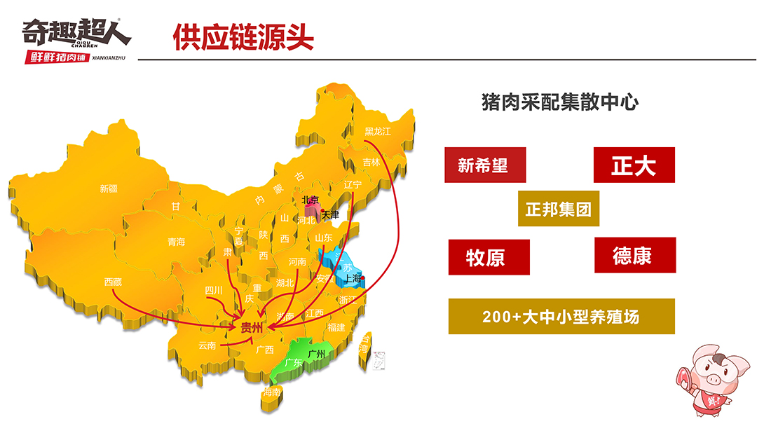 1681788171706312.jpg 商業(yè)模式1.jpg